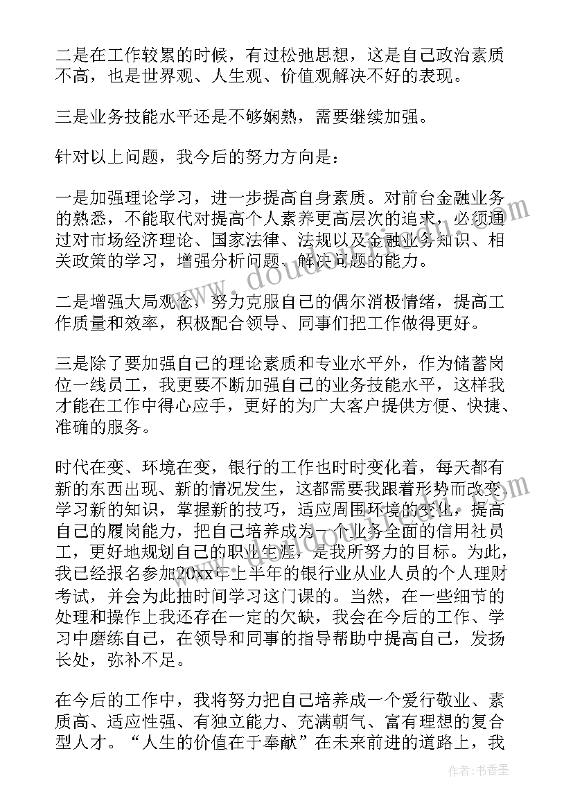 带担保人的借条 借款有担保人借款合同(优质5篇)