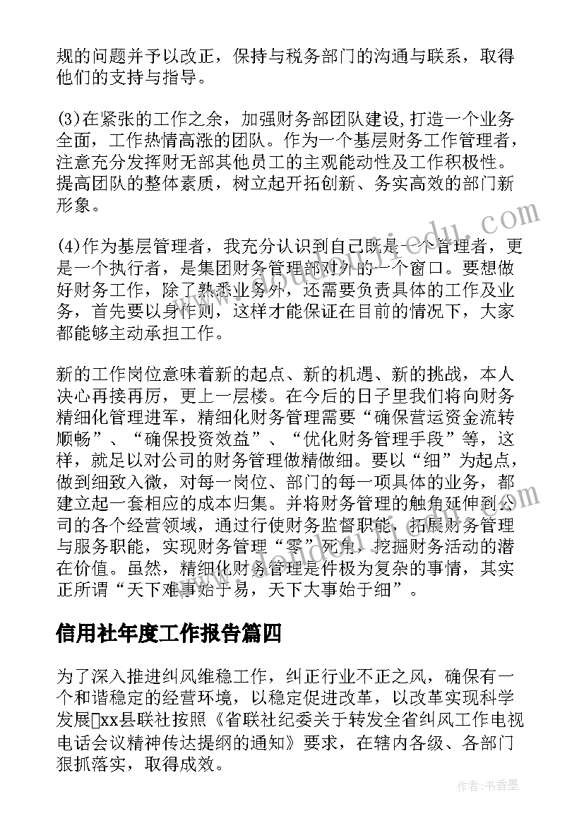 带担保人的借条 借款有担保人借款合同(优质5篇)