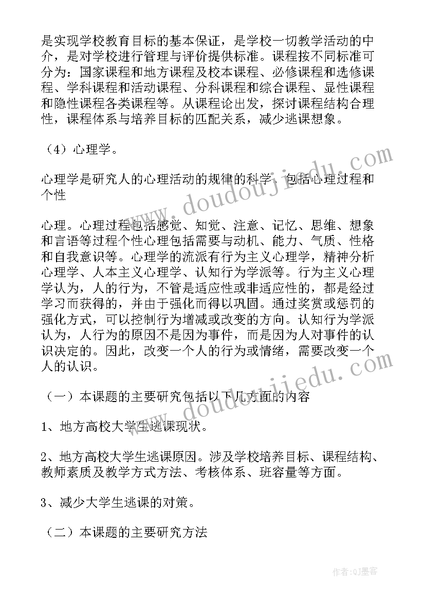 北交所保荐机构 工作报告(优秀9篇)