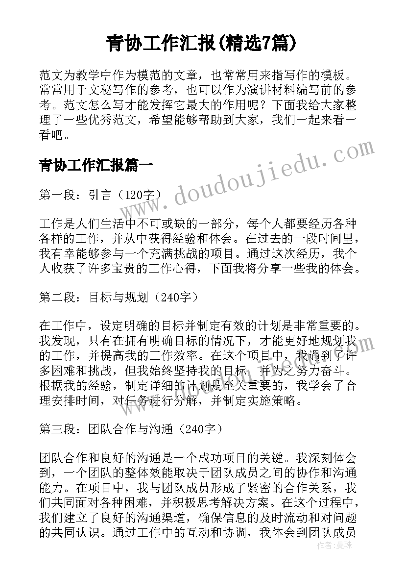 行政单位财务人员工作计划 行政单位工作计划(大全9篇)