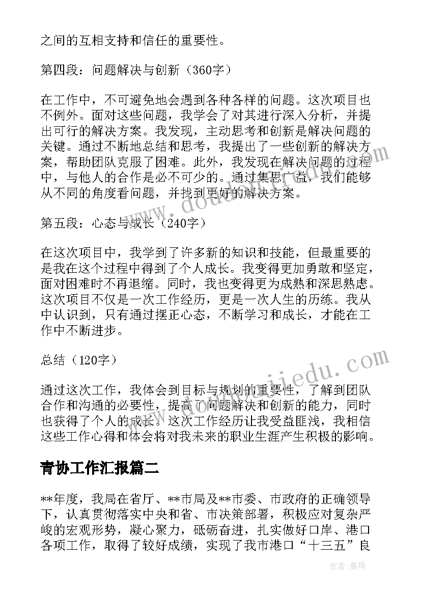 行政单位财务人员工作计划 行政单位工作计划(大全9篇)