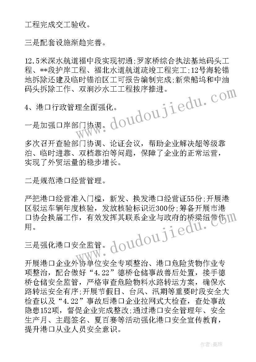 行政单位财务人员工作计划 行政单位工作计划(大全9篇)