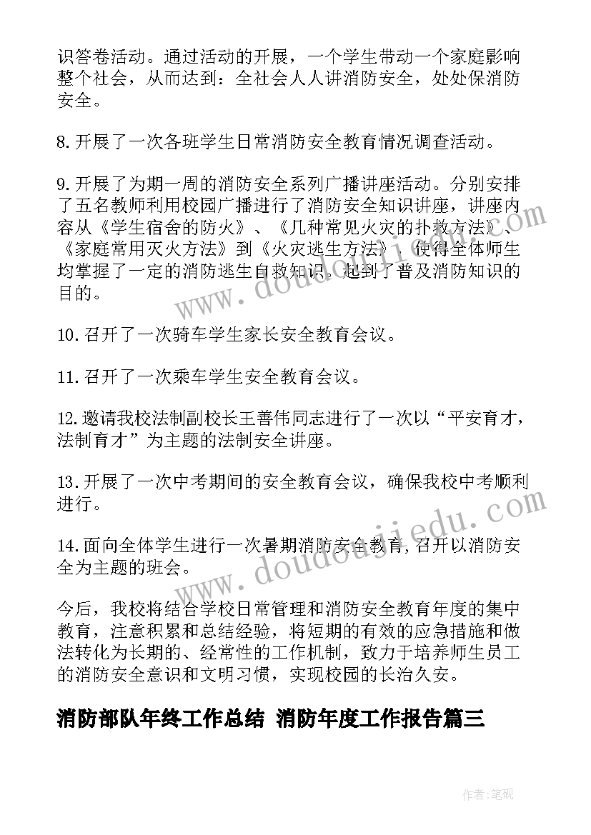 可行性报告专家评审意见(精选5篇)