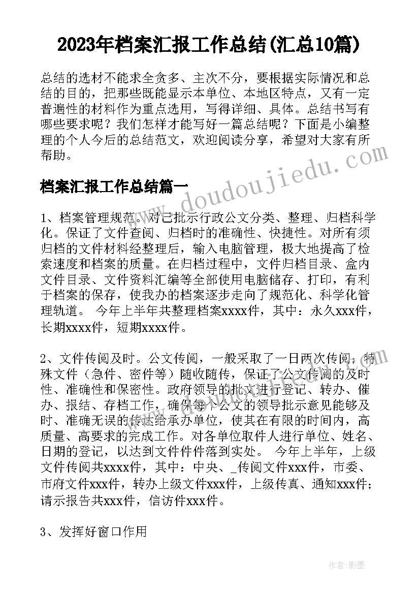 2023年店长个人自我介绍(模板5篇)