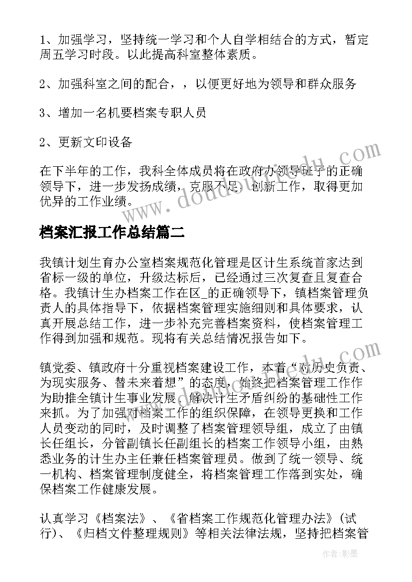 2023年店长个人自我介绍(模板5篇)