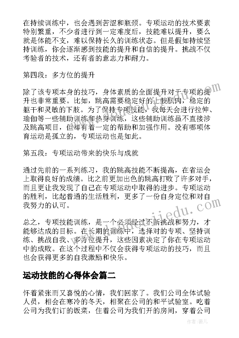 最新小学关爱留守儿童简报 中小学关爱留守儿童工作方案(优秀5篇)