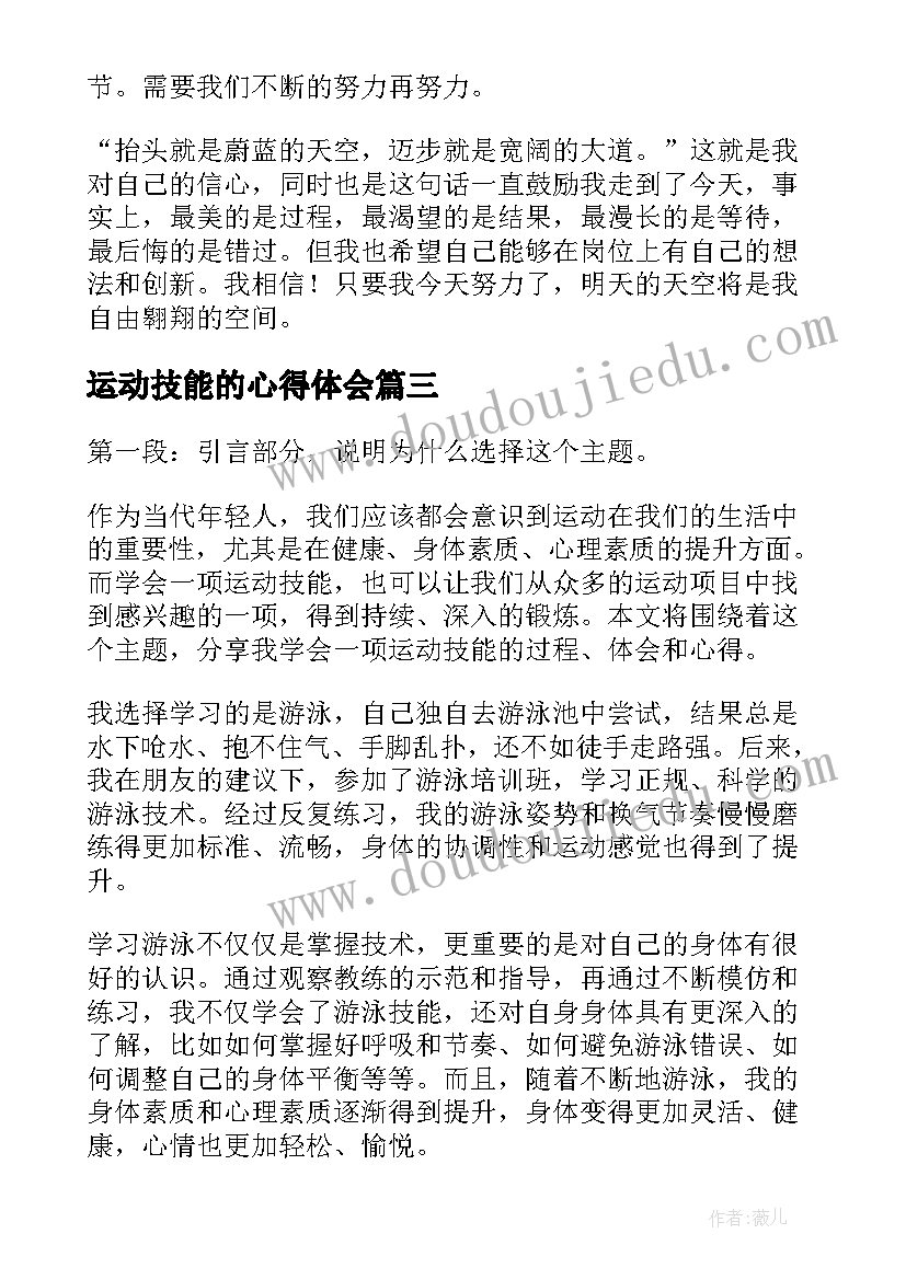 最新小学关爱留守儿童简报 中小学关爱留守儿童工作方案(优秀5篇)