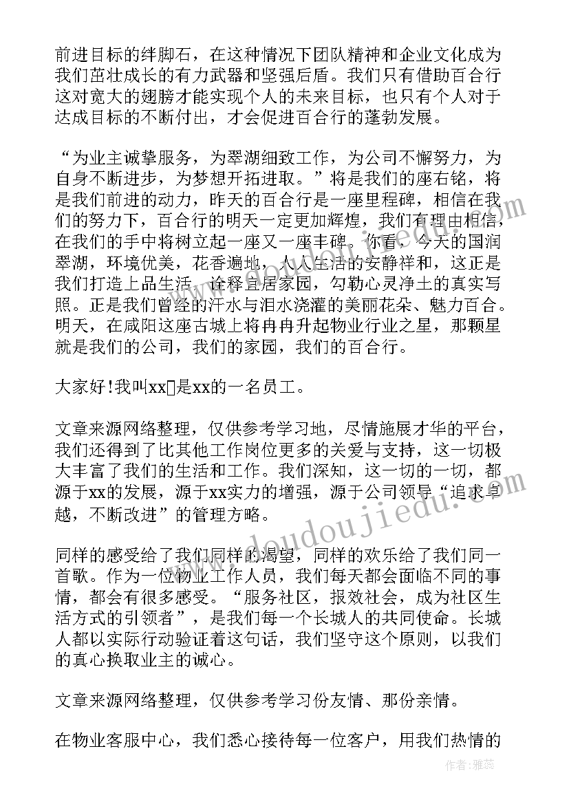 2023年张维迊讲话(大全9篇)