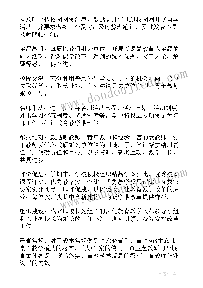 最新学生会年度工作报告工作经验总结 年度工作报告(模板5篇)