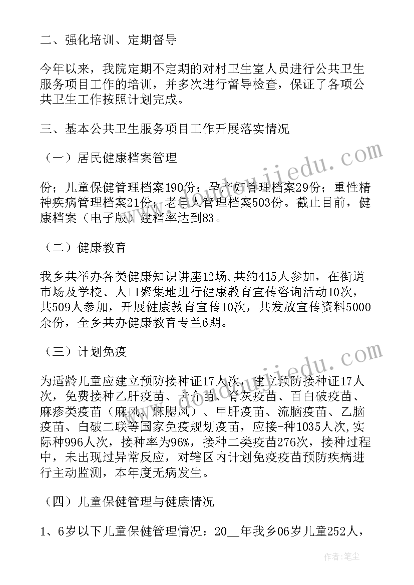 2023年脑与神经教学反思 神经外科医生述职报告(精选9篇)