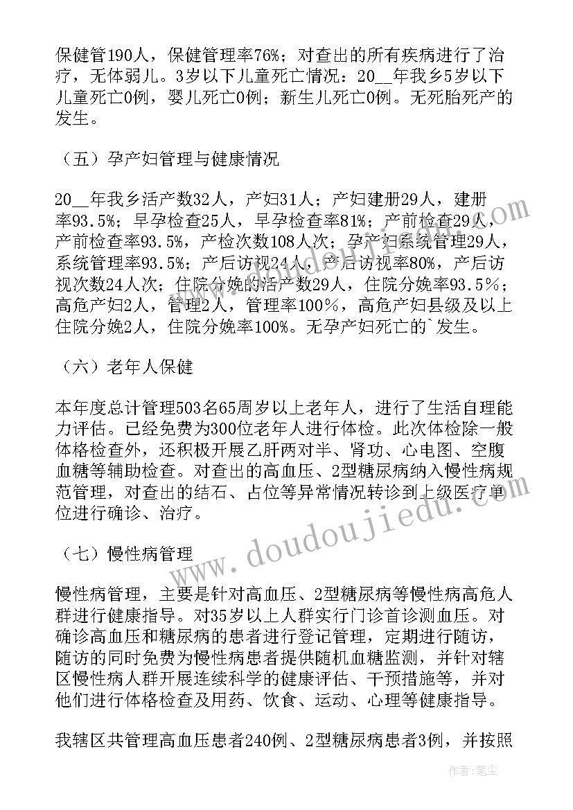 2023年脑与神经教学反思 神经外科医生述职报告(精选9篇)