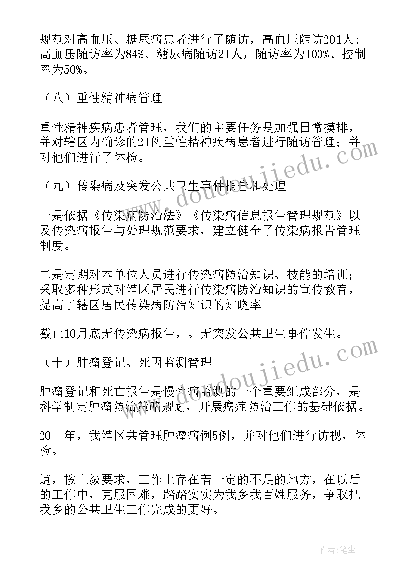 2023年脑与神经教学反思 神经外科医生述职报告(精选9篇)