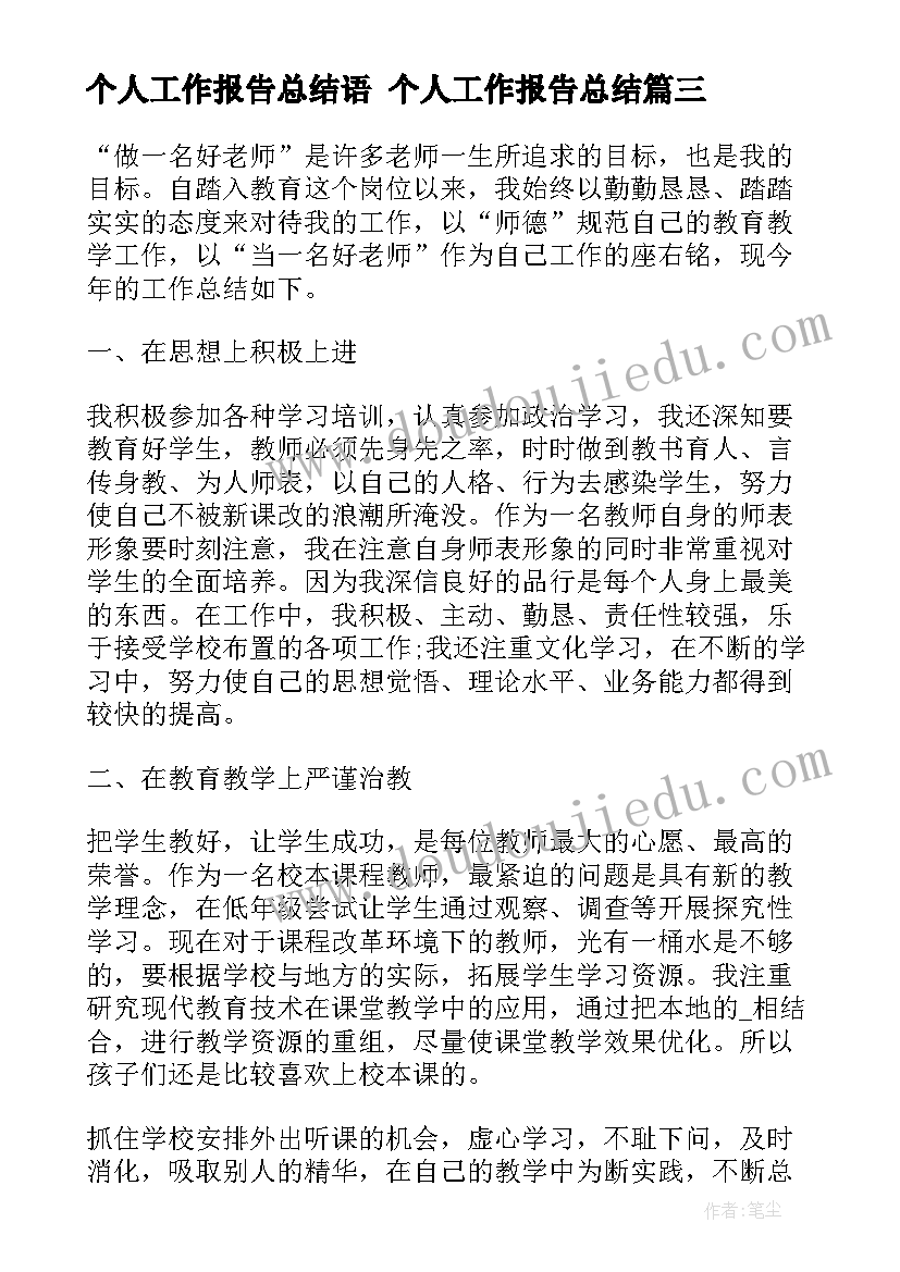 2023年脑与神经教学反思 神经外科医生述职报告(精选9篇)