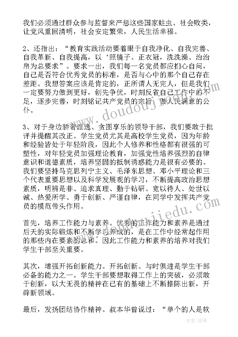 2023年旅游公司计划书大学生版(优质10篇)