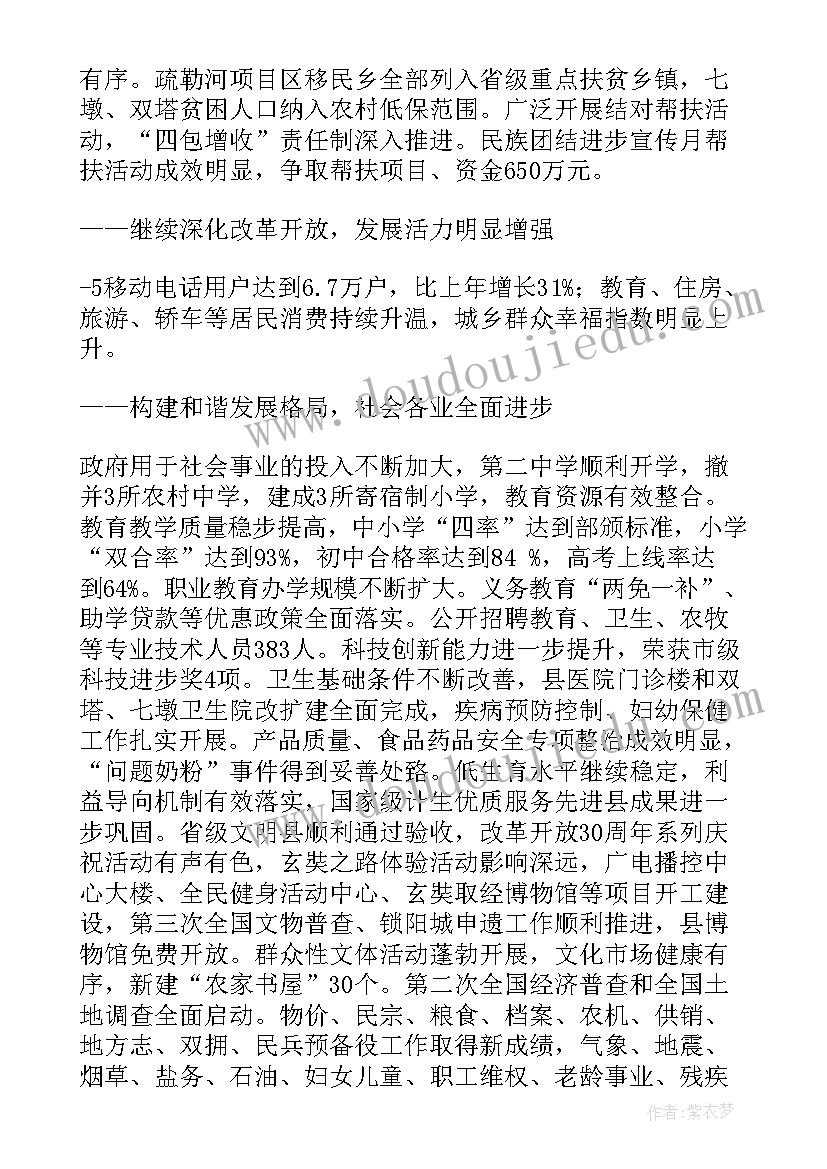 2023年项目复盘报告(通用5篇)