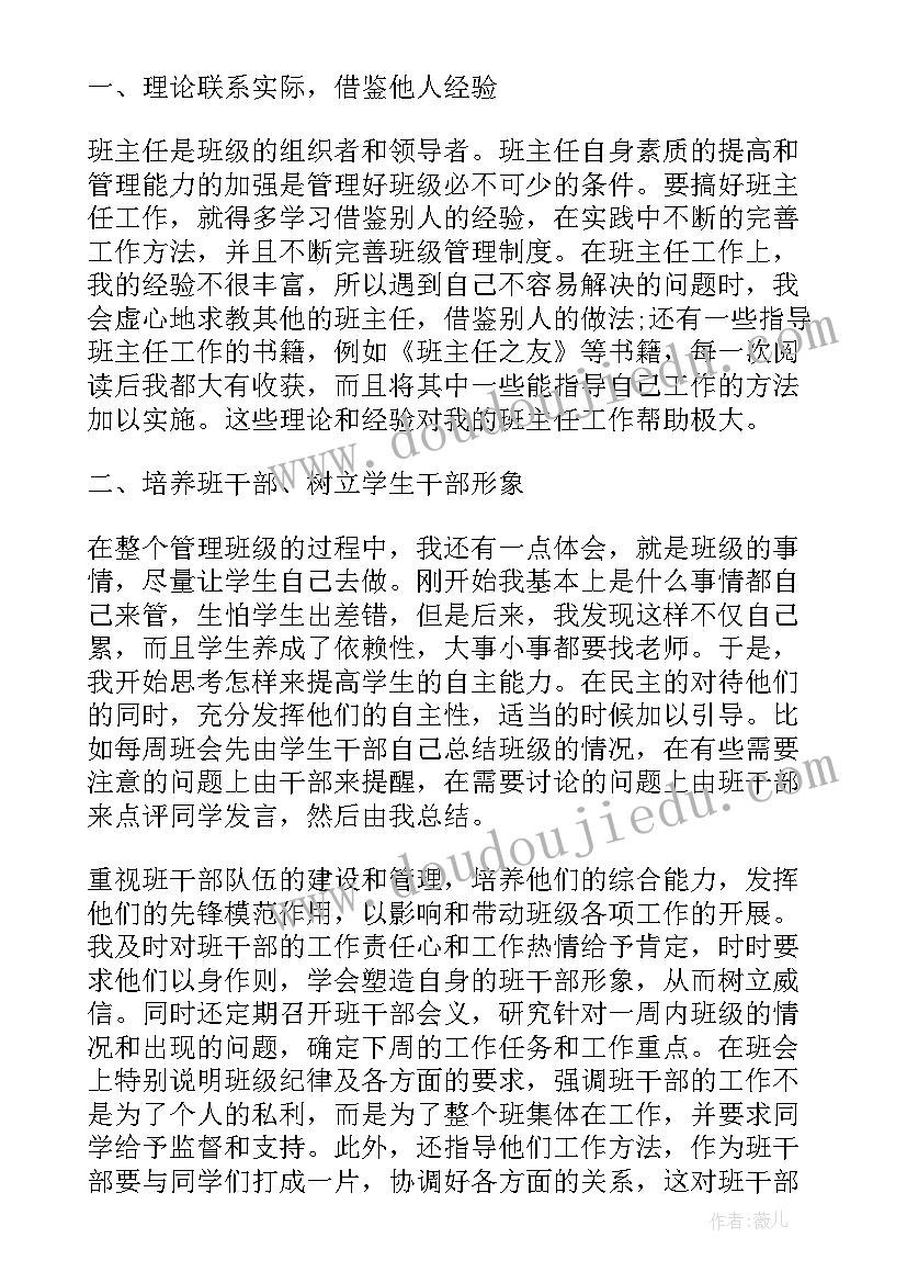 2023年司炉工年度总结报告 学校工会年度工作报告(实用5篇)