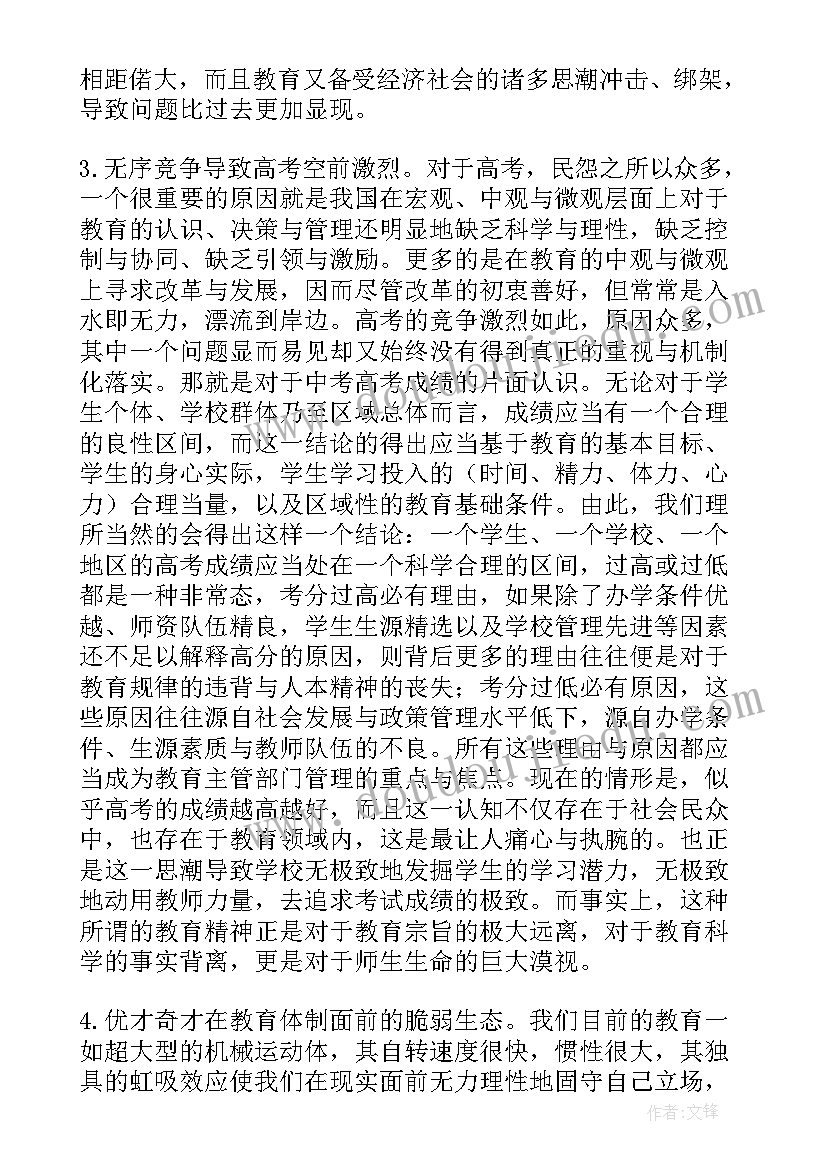 2023年基建年度总结报告 工作报告(实用7篇)