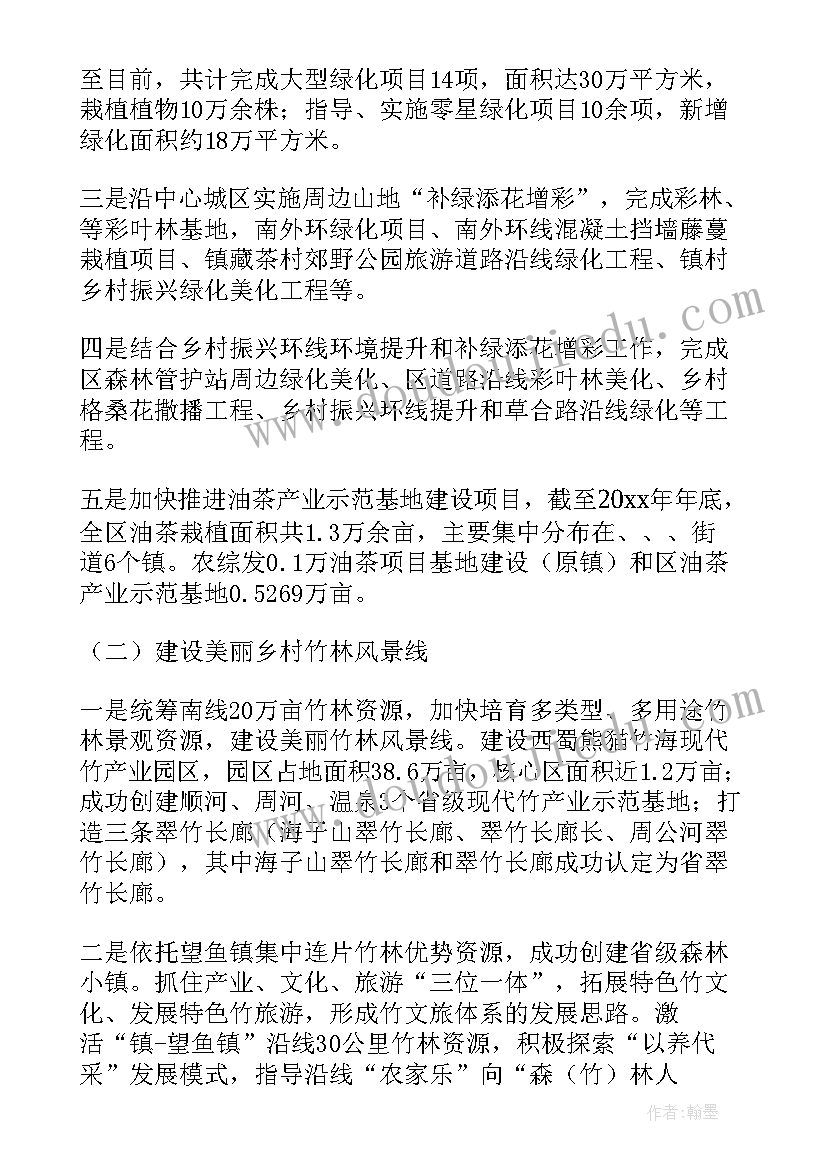 爱心大行动的工作报告 行动工作报告(优秀8篇)