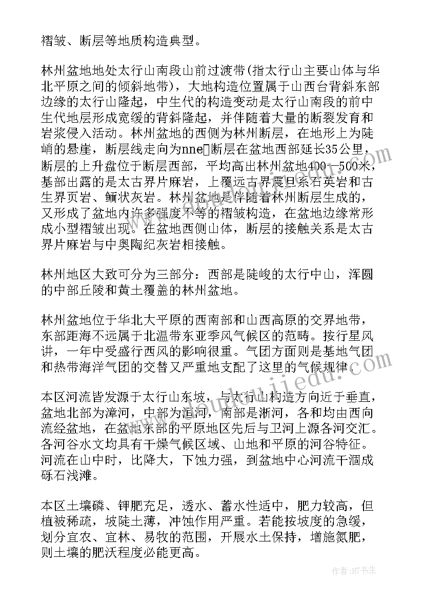 2023年校长工作报告格式(实用5篇)