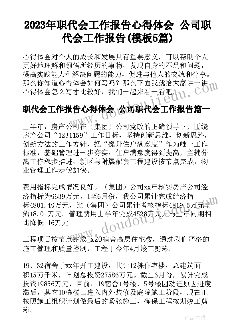 幼儿园班级月计划及总结 幼儿园小班月份月计划表(精选7篇)