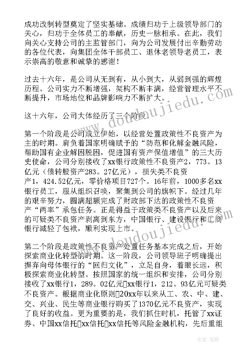 幼儿园班级月计划及总结 幼儿园小班月份月计划表(精选7篇)