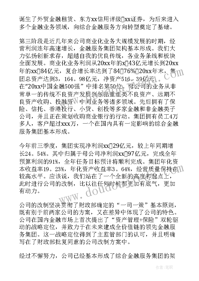 幼儿园班级月计划及总结 幼儿园小班月份月计划表(精选7篇)