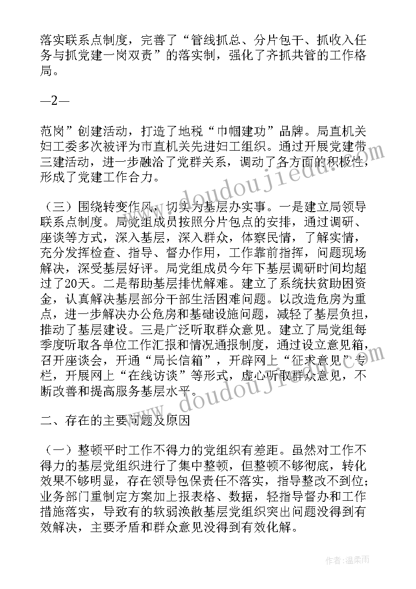 最新签合同后档案需要自己调走吗(优秀5篇)