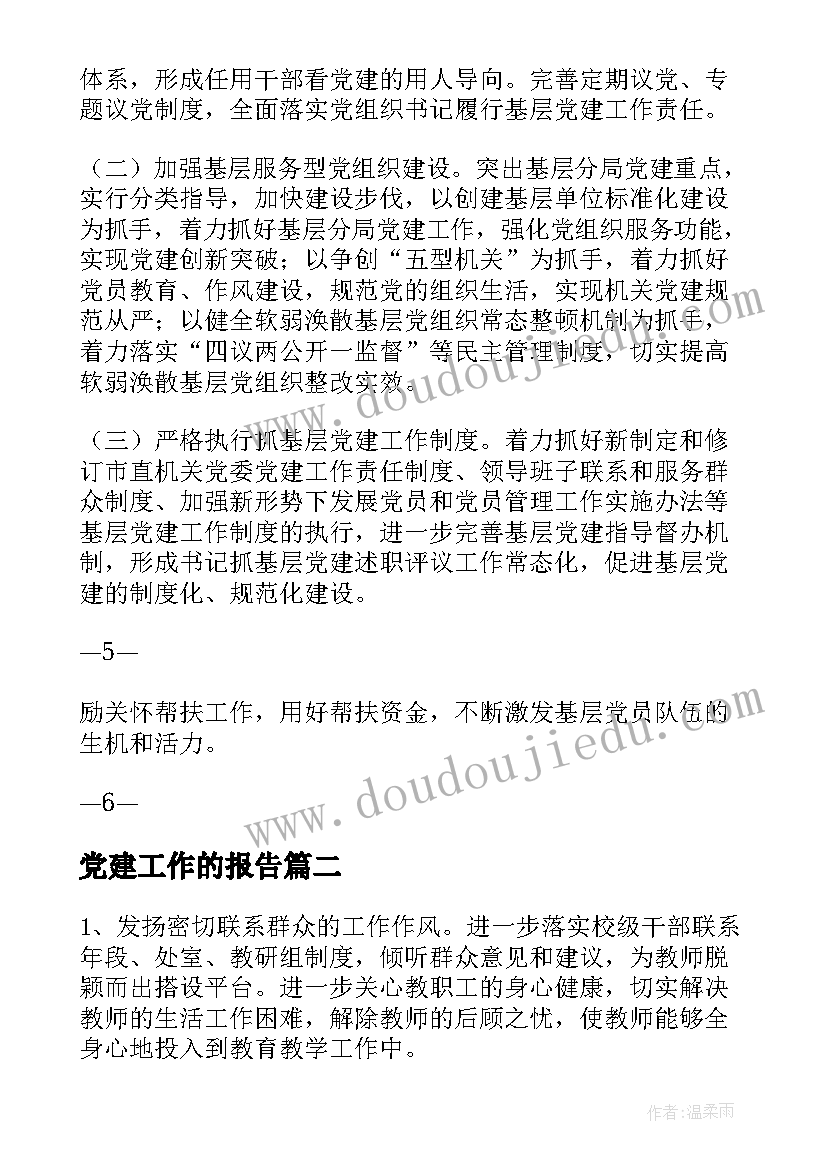 最新签合同后档案需要自己调走吗(优秀5篇)