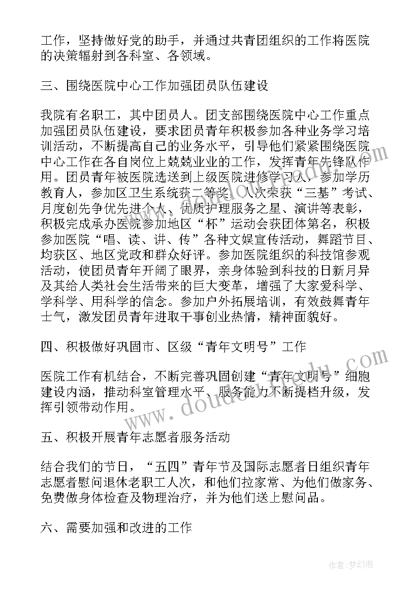 2023年群众文化工作者个人工作总结(通用5篇)