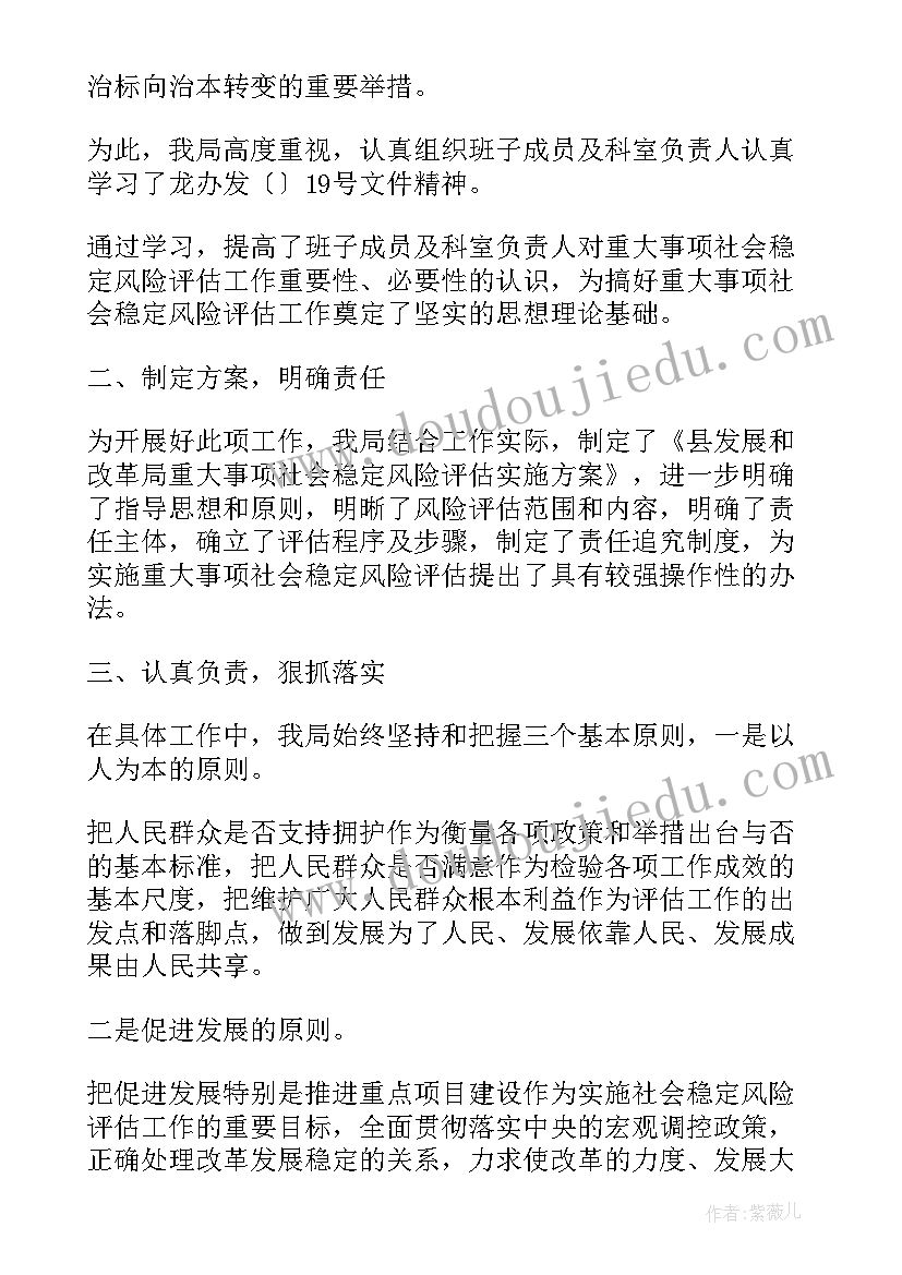 2023年供销社安全生产工作总结 学校食品安全工作报告(优秀5篇)