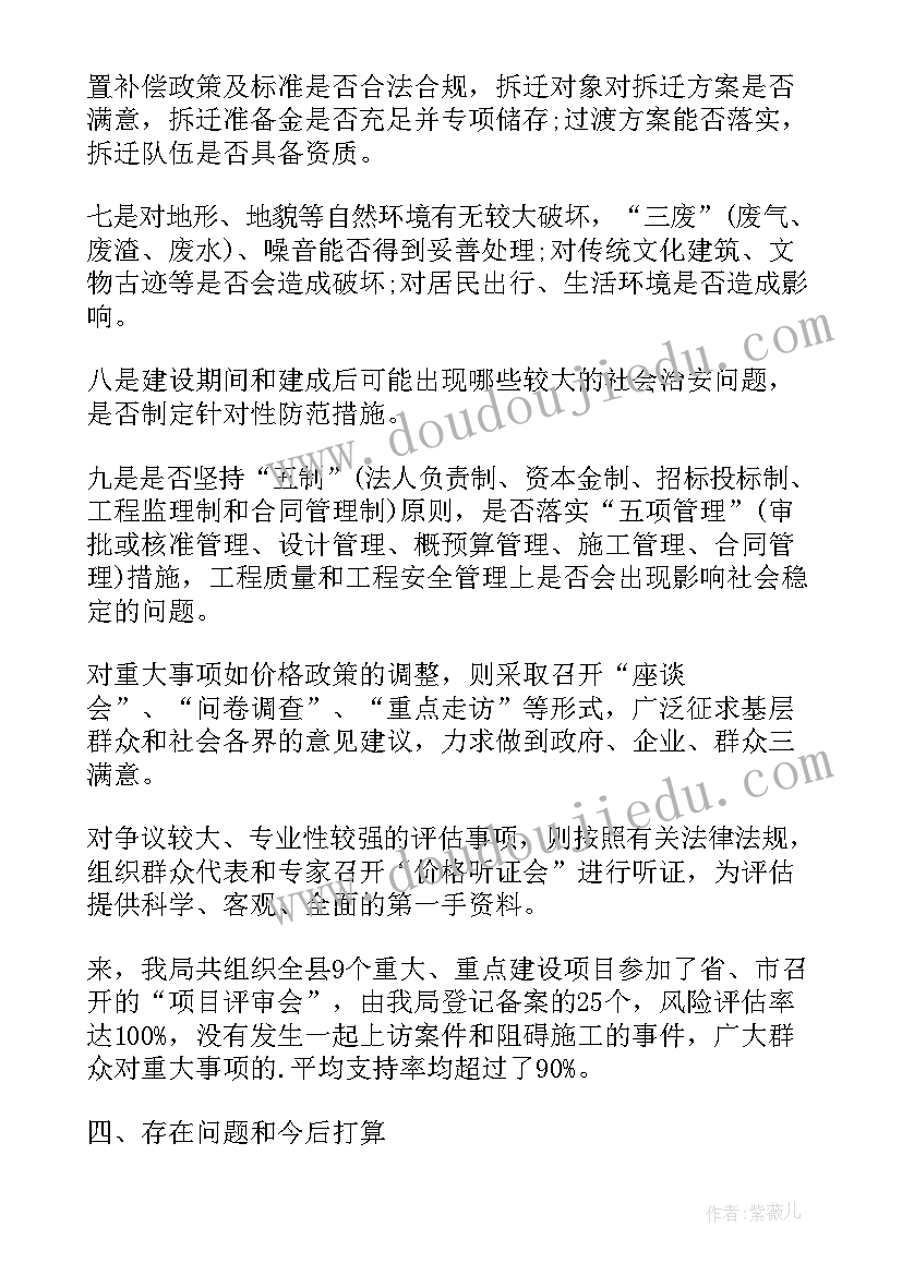 2023年供销社安全生产工作总结 学校食品安全工作报告(优秀5篇)