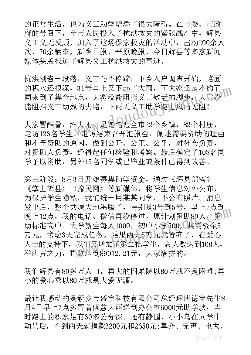 2023年入团仪式老团员演讲稿 学生启动仪式演讲稿(大全9篇)