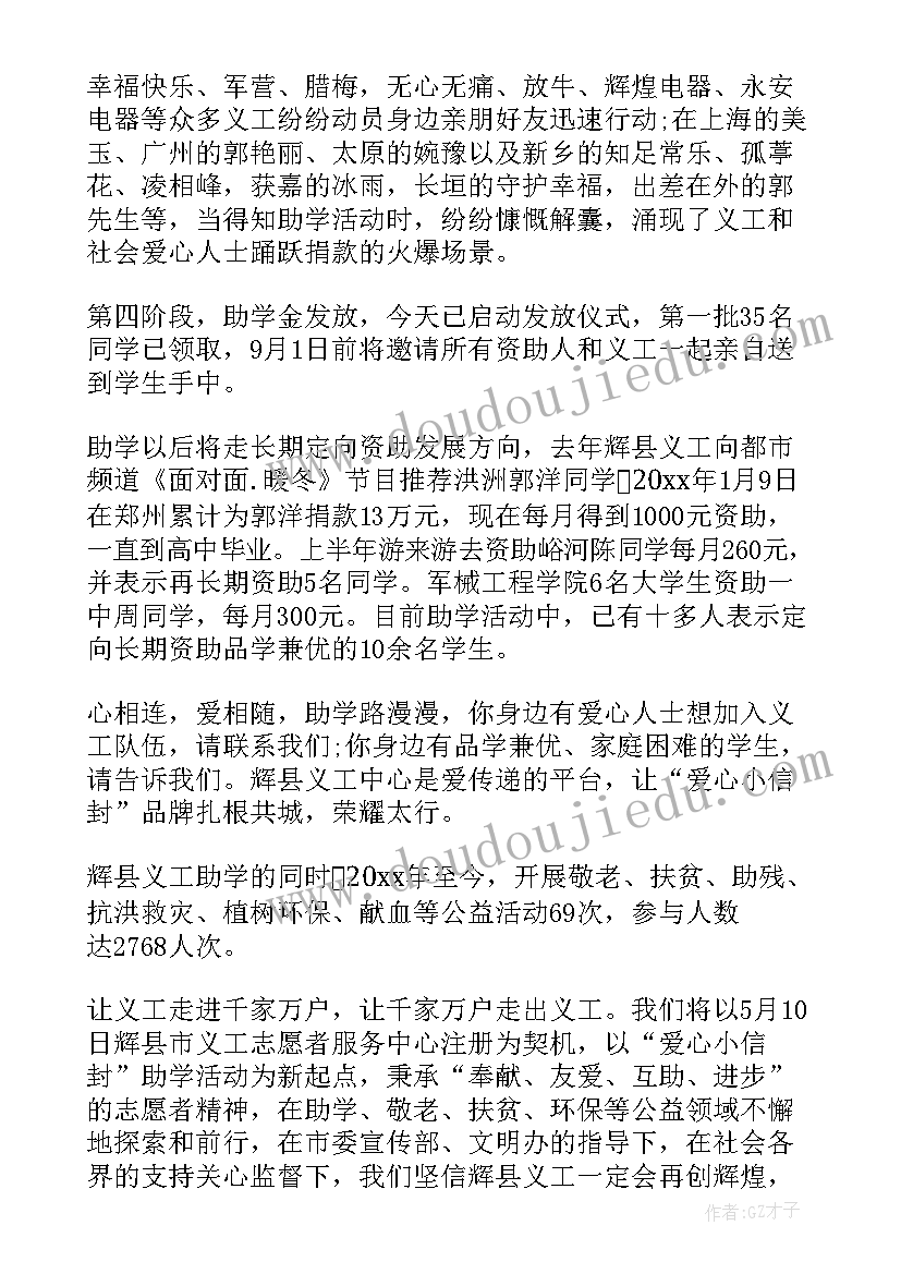 2023年入团仪式老团员演讲稿 学生启动仪式演讲稿(大全9篇)