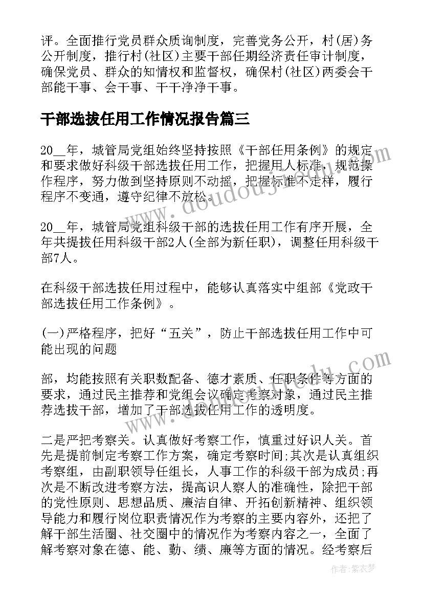 新目标人教版九年级英语学科计划(优质6篇)