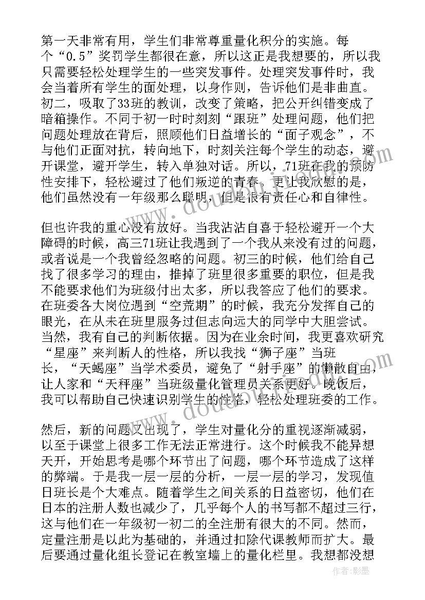 2023年支部年底工作汇报 年底工作汇报(大全10篇)