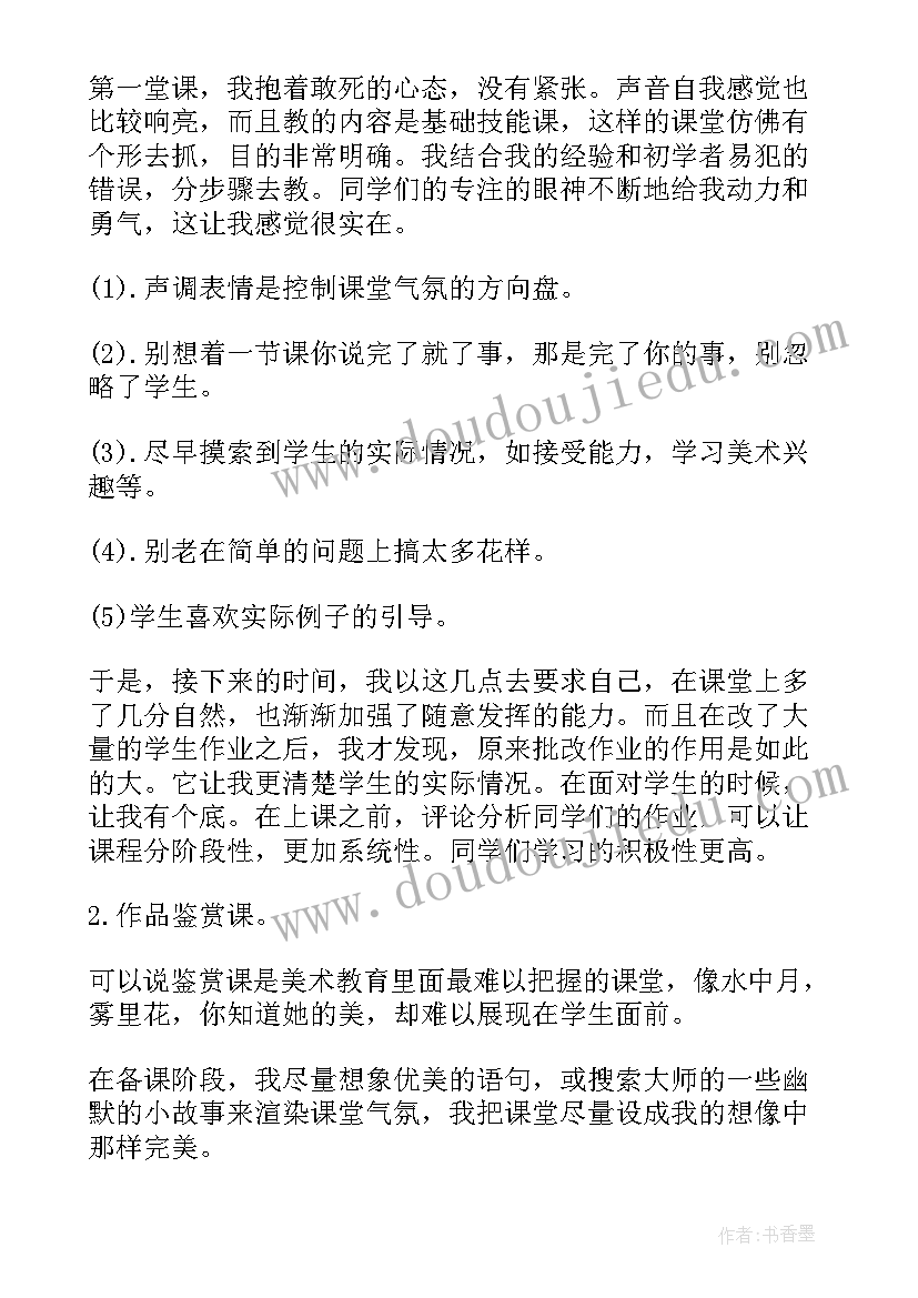 最新科学海底世界教案(大全5篇)