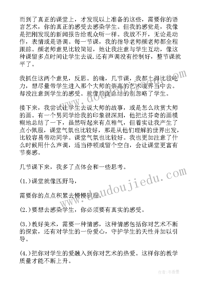 最新科学海底世界教案(大全5篇)