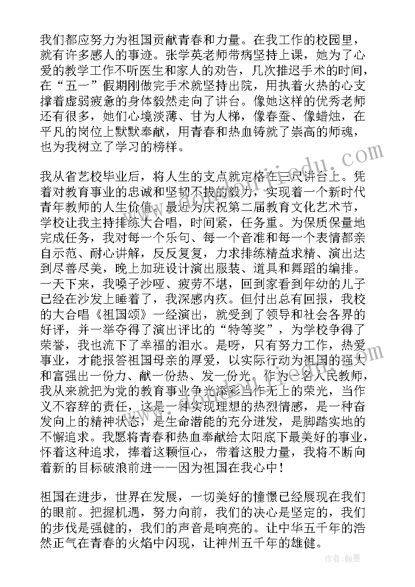 疫情资料的演讲稿 疫情国旗下演讲稿抗击疫情演讲稿(模板7篇)