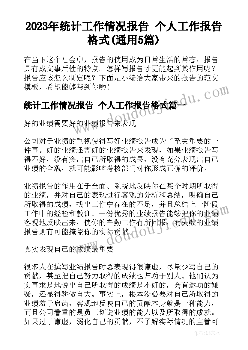 最新员工固定期限劳动合同(优秀10篇)