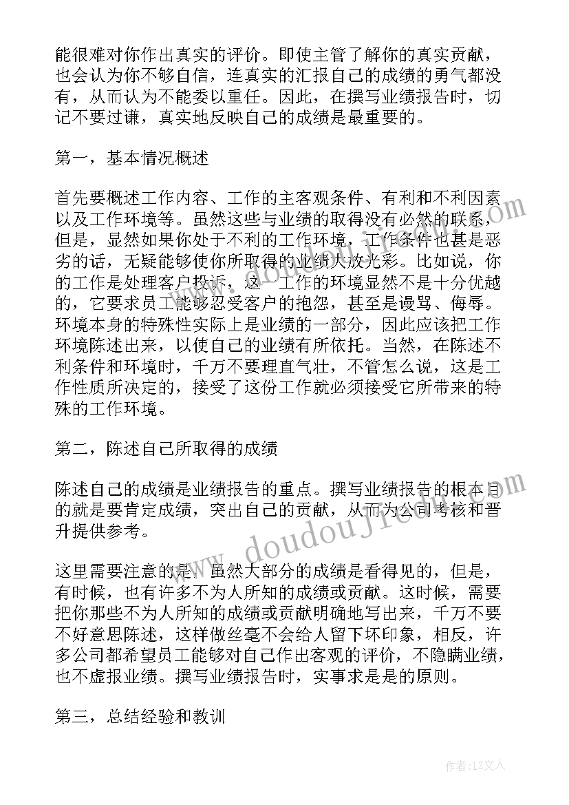 最新员工固定期限劳动合同(优秀10篇)