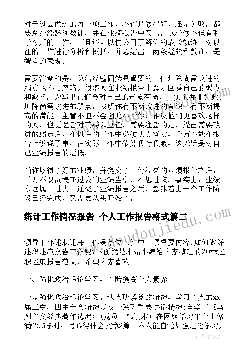 最新员工固定期限劳动合同(优秀10篇)