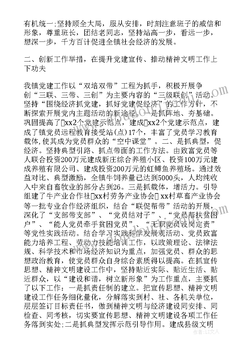 最新员工固定期限劳动合同(优秀10篇)