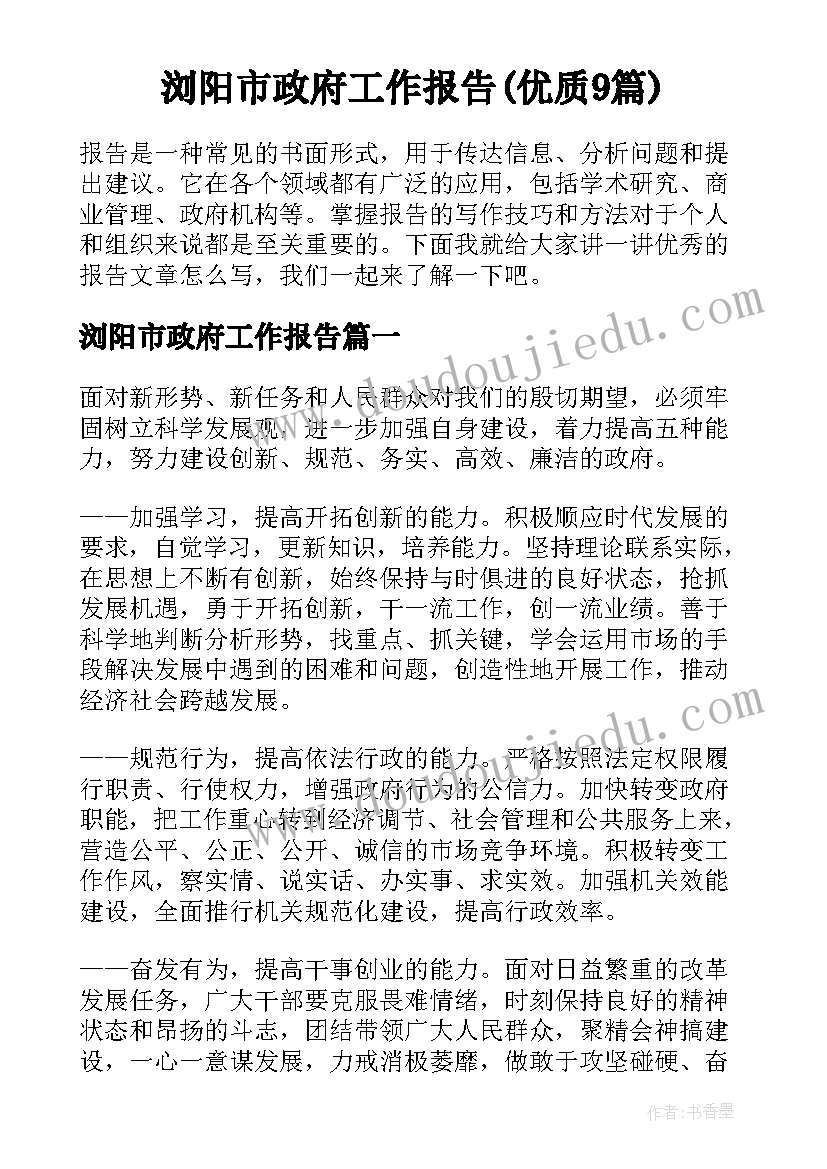 最新教师爱岗敬业廉洁从教演讲稿(优秀8篇)