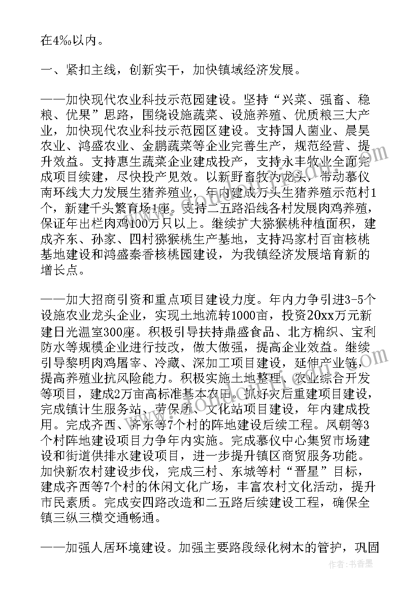 最新教师爱岗敬业廉洁从教演讲稿(优秀8篇)