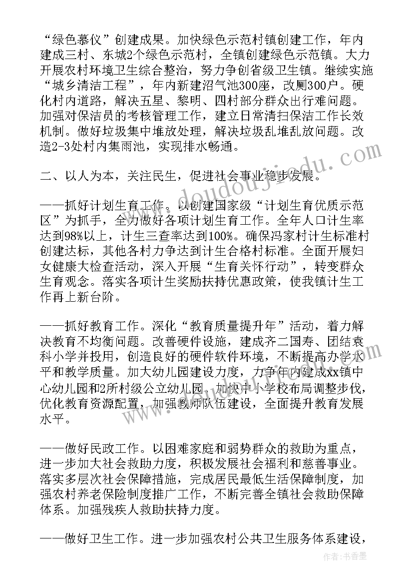 最新教师爱岗敬业廉洁从教演讲稿(优秀8篇)