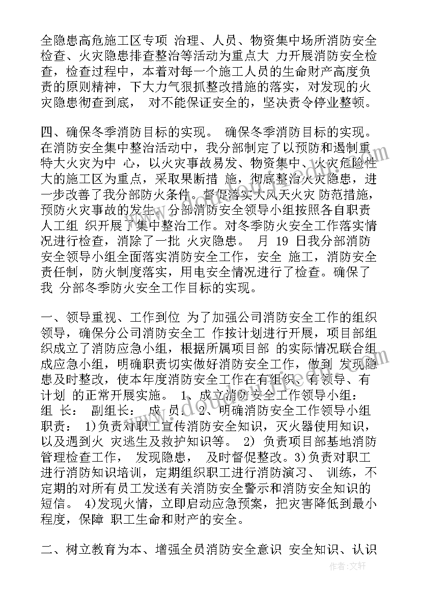 航运公司安全管理发言稿(通用9篇)