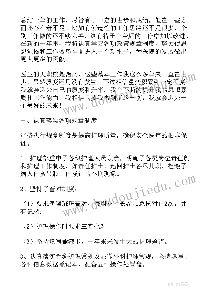 检察机关年度考核表个人工作总结(优质6篇)