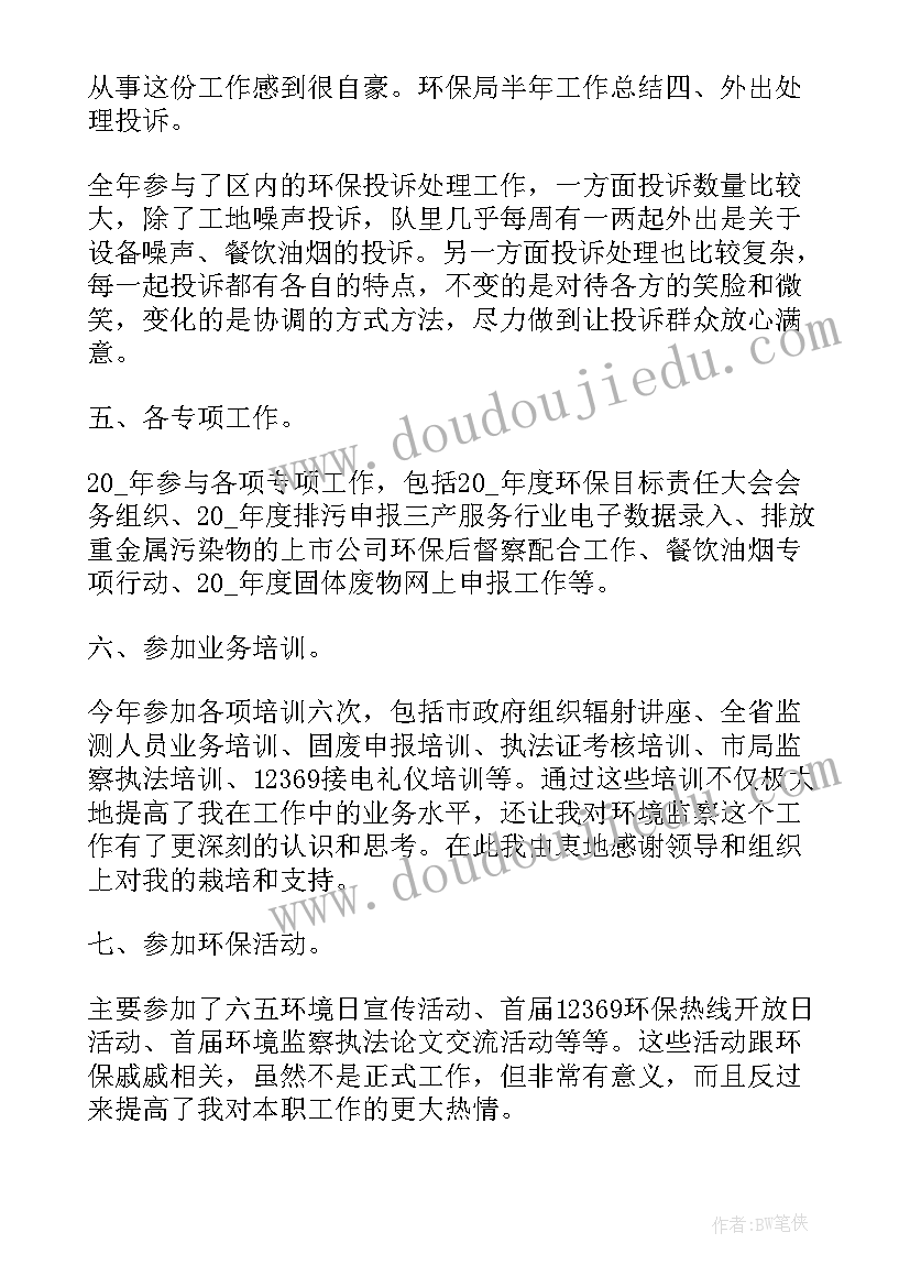 禹州市加快建设工业强市文明新城 年终工作报告学习心得体会(优秀9篇)