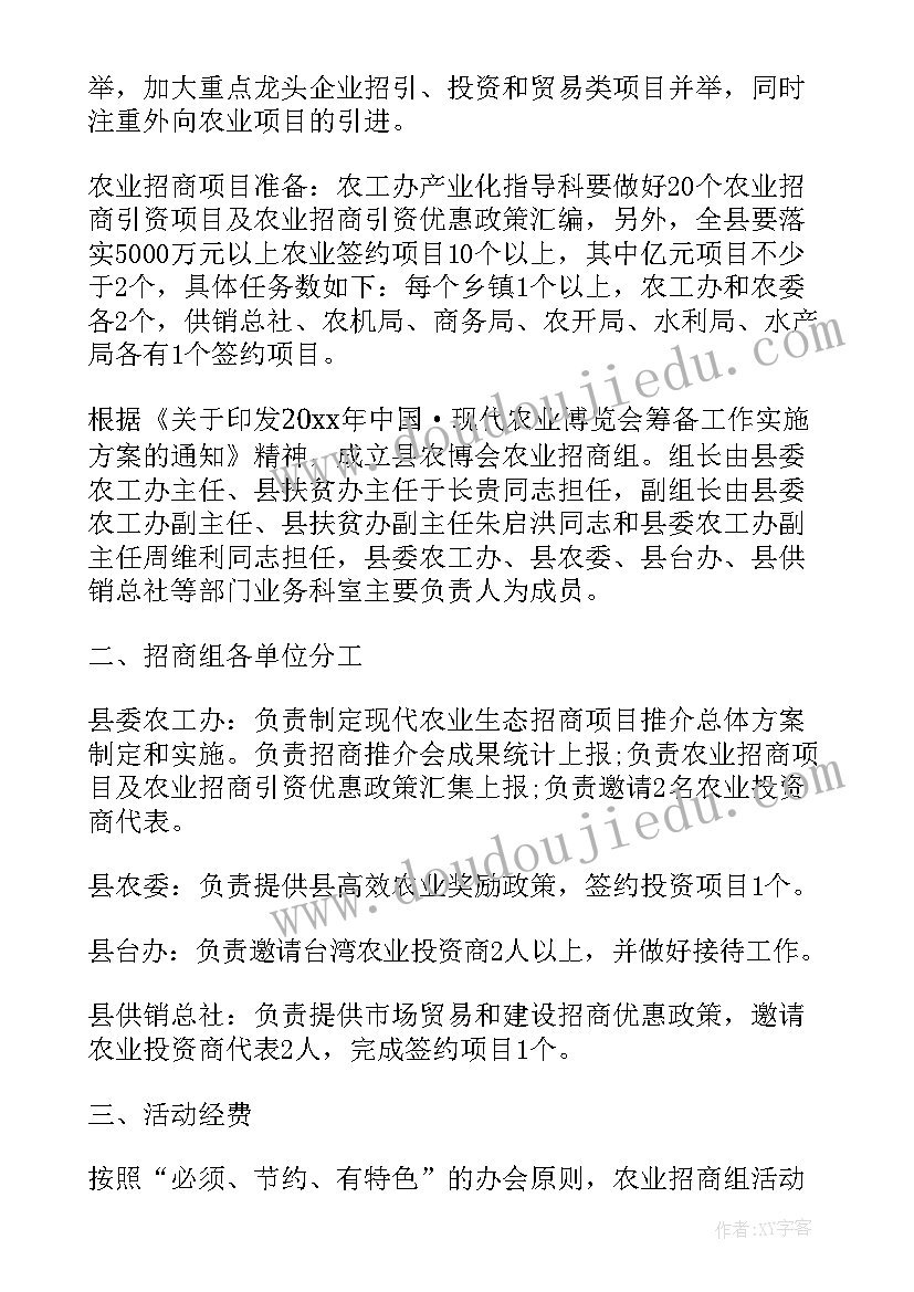 2023年街道平安边界创建工作报告(大全10篇)