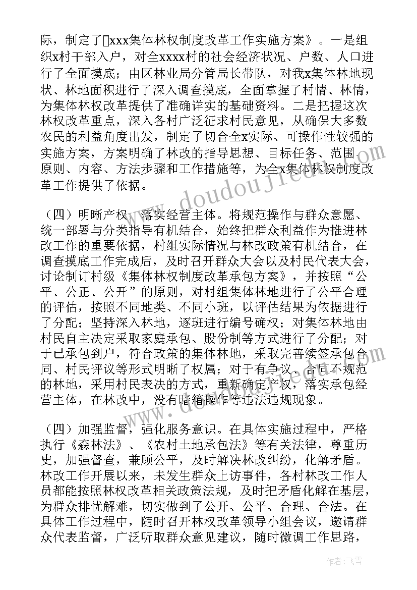 2023年区供销社工作报告制度 工作报告制度(优秀5篇)